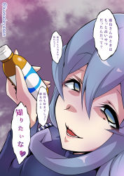 Rule 34 | 1girl, blue eyes, blue hair, bottle, commentary request, employee uniform, gotland (kancolle), highres, holding, holding bottle, kanade (kanadeya), kantai collection, lawson, long sleeves, mole, mole under eye, open mouth, shirt, smile, solo, speech bubble, striped clothes, striped shirt, translation request, uniform, vertical-striped clothes, vertical-striped shirt
