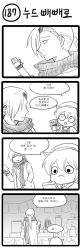 Rule 34 | 1boy, 4koma, animal ears, box, coat, comic, gift, gift box, green dew, greyscale, hat, highres, korean text, league of legends, long hair, lulu (league of legends), monochrome, ponytail, scarf, shaded face, stuffed animal, stuffed toy, surprised, teddy bear, translation request, varus, yordle
