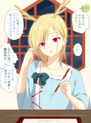 Rule 34 | 1girl, antlers, artist name, bad id, bad pixiv id, blonde hair, blue bow, blue shirt, bow, commentary request, dragon horns, hands up, head tilt, horns, indoors, kicchou yachie, looking at viewer, nnyara, otter spirit (touhou), parted lips, red eyes, shirt, short hair, solo, speech bubble, touhou, translation request, twitter username, upper body, window