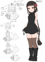 Rule 34 | 1girl, ?, black dress, black footwear, black hair, blush, boots, braid, brown thighhighs, dress, full body, hair ribbon, highres, junes, kantai collection, long hair, multicolored hair, red hair, ribbon, simple background, single braid, sleeveless, sleeveless dress, smile, solo, standing, thighhighs, translation request, very long hair, white background, yamashio maru (kancolle)