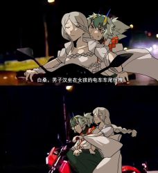 Rule 34 | 1boy, 1girl, closed eyes, commentary request, dress, green hair, green hakama, grey hair, hakama, hakama skirt, highres, horns, japanese clothes, kumo desu ga nani ka?, kumoko (kumo desu ga nani ka?), motor vehicle, motorcycle, multicolored hair, on motorcycle, oni, oni horns, red eyes, rikusan miles, shiraori, skirt, translation request, two-tone hair, white dress, wrath (kumo desu ga nani ka?)