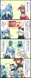 Rule 34 | 4koma, absurdres, animal costume, animal ears, antlers, blue suit, byakko (kemono friends), cleavage cutout, clothing cutout, comic, commentary request, formal, gameplay mechanics, genbu (kemono friends), giraffe ears, giraffe girl, giraffe horns, giraffe tail, highres, horns, japari symbol, kemono friends, kemono friends 3, kirin (kemono friends), multicolored hair, peacock feathers, scale print, seiryuu (kemono friends), smirk, srd (srdsrd01), suit, suzaku (kemono friends), tail, translation request, white tiger print
