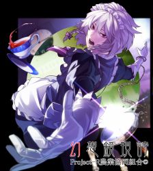 Rule 34 | 1girl, blurry, chain, cup, depth of field, elbow gloves, female focus, foreshortening, gloves, irohara mitabi, izayoi sakuya, open mouth, outstretched arms, pantyhose, saucer, solo, spilling, spread arms, tea, teacup, touhou