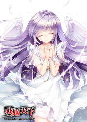 Rule 34 | 1girl, ahoge, angel wings, bad id, bad pixiv id, blush, closed eyes, copyright name, cowboy shot, dress, facing viewer, feathered wings, interlocked fingers, long hair, mvv, official art, own hands clasped, own hands together, parted lips, purple hair, simple background, solo, watermark, web address, white background, white dress, wings, zhan ji tian xia