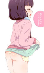 Rule 34 | 1girl, ass, blend s, blush, closed eyes, clothes lift, cowboy shot, female focus, hair ornament, lifting own clothes, long hair, long sleeves, mikan-ya, open mouth, pink skirt, pink sweater, profile, purple hair, sakuranomiya maika, shiny skin, shorts, simple background, skirt, skirt lift, solo, standing, sweater, text focus, translated, wedgie, white background