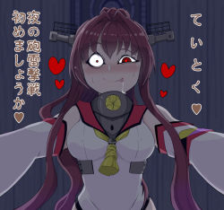 Rule 34 | 1girl, mismatched irises, bad id, bad pixiv id, bare shoulders, blush, breasts, brown hair, commentary request, crazy eyes, detached sleeves, drooling, heart, heart-shaped pupils, kantai collection, kodachi (kuroyuri shoukougun), long hair, pov, red eyes, saliva, solo, symbol-shaped pupils, tongue, tongue out, translation request, yamato (kancolle), yandere, you gonna get raped, z flag