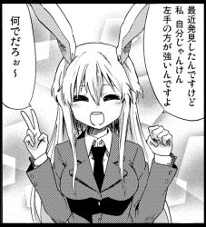 Rule 34 | 1girl, = =, animal ears, ayasugi tsubaki, rabbit ears, clenched hand, female focus, greyscale, happy, monochrome, reisen udongein inaba, rock paper scissors, solo, touhou, translation request, v