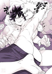 Rule 34 | 2boys, absurdres, ass, bakugou katsuki, bara, barefoot, blush, boku no hero academia, butt crack, closed eyes, clothes pull, freckles, greyscale, highres, large pectorals, looking at another, lying, male focus, midoriya izuku, monochrome, multiple boys, muscular, muscular male, nipples, on back, on bed, on person, open mouth, paper balloon, pectorals, scar, scar on arm, short hair, shorts, shorts pull, spiked hair, topless male, twitter username, yaoi, yazaki (yazakc)