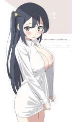 Rule 34 | 1girl, areola slip, black hair, blush, breasts, cleavage, covered erect nipples, flying sweatdrops, grey eyes, highres, large breasts, long hair, long sleeves, looking at viewer, love live!, love live! nijigasaki high school idol club, naked shirt, one side up, open clothes, open mouth, open shirt, shirt, sincos, solo, standing, straight hair, thighs, translation request, white shirt, yuki setsuna (love live!)