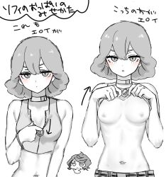 Rule 34 | 2girls, bare shoulders, blush, breasts, clothes lift, collar, gundam, gundam suisei no majo, hair between eyes, highres, japanese text, lifting own clothes, looking at viewer, mametaka 0216, monochrome, multiple girls, navel, norea du noc, short hair, simple background, small breasts, sophie pulone, undressing, unzipping, white background