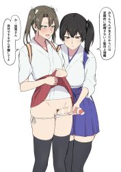 Rule 34 | 2girls, absurdres, bar censor, black hair, black legwear, blue eyes, blush, brown hair, censored, closed mouth, clothes lift, female pubic hair, futa with female, futanari, hakama, hakama lift, hakama short skirt, hakama skirt, handjob, highres, japanese clothes, kaga (kancolle), kantai collection, lifted by self, multiple girls, open mouth, panties, panty pull, penis, pubic hair, side ponytail, simple background, skirt, speech bubble, takaman (gaffe), thighhighs, translated, twintails, underwear, white background, white panties, zuikaku (kancolle)