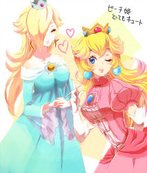 Rule 34 | 2girls, arm behind back, blonde hair, blue dress, blue eyes, breasts, crown, dress, earrings, elbow gloves, eyelashes, gloves, hair flaps, hair over one eye, high collar, image sample, jewelry, long hair, mario (series), multiple girls, narrow waist, nintendo, one eye closed, own hands clasped, own hands together, parted bangs, pink dress, pixiv sample, poo, princess peach, rosalina, smile, standing, super mario galaxy, super smash bros., very long hair, wand