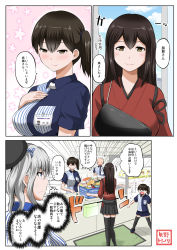 Rule 34 | 10s, 1boy, 4girls, aged down, aged up, akagi (kancolle), alternate costume, beret, black skirt, blue eyes, blue skirt, breasts, brown hair, collared shirt, comic, convenience store, employee uniform, hair between eyes, hat, highres, kaga (containership), kaga (jmsdf), kaga (kancolle), kantai collection, kashima (kancolle), large breasts, lawson, long hair, mother and daughter, multiple girls, muneate, name tag, open mouth, pleated skirt, shirt, shop, shopping basket, short hair, short sleeves, side ponytail, silver hair, skirt, smile, striped clothes, striped shirt, thighhighs, translation request, twintails, uniform, yano toshinori