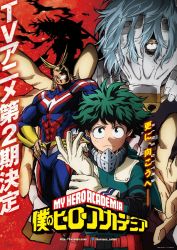 Rule 34 | 10s, 4boys, abs, adjusting clothes, adjusting gloves, age difference, all might, announcement celebration, blonde hair, bodysuit, boku no hero academia, closed mouth, covered face, determined, facing viewer, freckles, gloves, green eyes, green hair, grin, hands on own hips, male focus, matching hair/eyes, messy hair, midoriya izuku, multiple boys, muscular, official art, parted lips, pectorals, red background, red eyes, serious, shaded face, shadow, shigaraki tomura, short hair, silhouette, simple background, sitting, size difference, smile, stain (boku no hero academia), standing, superhero costume, teacher and student, teeth, yagi toshinori