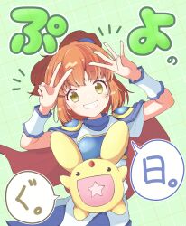 Rule 34 | 1girl, arle nadja, armor, blue skirt, breastplate, brown eyes, brown hair, cape, carbuncle (puyopuyo), eyelashes, green background, grin, highres, jazz grace, looking at viewer, ponytail, puyopuyo, red cape, shirt, shoulder armor, skirt, smile, speech bubble, star in mouth, translation request, white shirt, white wristband