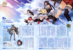 Rule 34 | 10s, 3girls, absurdres, beam, black hair, breasts, cannon, cloud, cloudy sky, detached sleeves, fighting stance, firing, fumio (ura fmo), haruna (kancolle), headgear, highres, kantai collection, large breasts, long hair, machinery, magazine scan, midriff, miniskirt, multiple girls, nagato (kancolle), nontraditional miko, ocean, outstretched arm, scan, single thighhigh, skirt, sky, splashing, thigh strap, thighhighs, torpedo, water, yamato (kancolle)