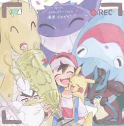 Rule 34 | 1boy, :d, ash ketchum, battery indicator, brown hair, commentary request, confetti, creatures (company), dracovish, dragonite, facing viewer, game freak, gen 1 pokemon, gen 4 pokemon, gen 8 pokemon, gengar, hat, holding, lucario, male focus, nintendo, open mouth, pikachu, pokemon, pokemon (anime), pokemon (creature), pokemon journeys, recording, red headwear, shirt, short sleeves, sirfetch&#039;d, sleeveless, sleeveless jacket, smile, spoilers, sumeragi1101, t-shirt, tearing up, teeth, tongue, trophy, upper teeth only, viewfinder, white shirt