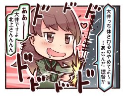 Rule 34 | 10s, 1girl, :d, arcade, arcade cabinet, brown eyes, brown hair, commentary request, drooling, gameplay mechanics, heart, ido (teketeke), kancolle arcade, kantai collection, long hair, meta, ooi (kancolle), open mouth, playing games, school uniform, serafuku, smile, solo, translated