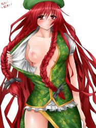 Rule 34 | 1girl, bad id, bad pixiv id, blastbeat, blush, bow, braid, breasts, china dress, chinese clothes, dress, embarrassed, embodiment of scarlet devil, female focus, hair bow, hat, hong meiling, long hair, looking at viewer, nipples, open clothes, open shirt, parted lips, red eyes, red hair, shirt, simple background, solo, touhou, twin braids, undressing, very long hair, white background