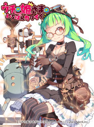 Rule 34 | 1girl, ;), ^ ^, bad id, bad pixiv id, black thighhighs, blunt bangs, blush, blvefo9, breasts, brown dress, brown gloves, character request, cleavage, closed eyes, closed mouth, copyright name, dress, glasses, gloves, green hair, head tilt, holding mug, juliet sleeves, long hair, long sleeves, looking at viewer, machine, medium breasts, official art, one eye closed, puffy sleeves, red-framed eyewear, red eyes, robot, simple background, sitting, smile, solo, steam, striped clothes, striped thighhighs, thighhighs, twintails, uchi no hime-sama ga ichiban kawaii, vertical-striped clothes, vertical-striped thighhighs, white background