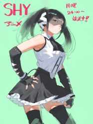 Rule 34 | 1girl, absurdres, bare shoulders, black gloves, black hair, black skirt, black thighhighs, breasts, bukimi isan, dunant pilse, elbow gloves, fingerless gloves, gloves, goggles, highres, long hair, looking at viewer, shirt, shy (series), simple background, skirt, solo, standing, thighhighs, twintails