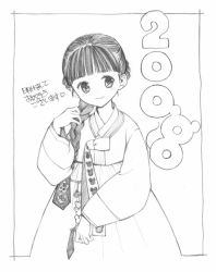 Rule 34 | 00s, 2008, akeome, greyscale, hanbok, happy new year, korean clothes, monochrome, new year, solo, tiv
