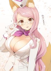 Rule 34 | 1girl, animal ears, breasts, choker, cleavage, collarbone, cosplay, extra ears, fang, fate/grand order, fate (series), fox ears, fox tail, glasses, gloves, hat, koyanskaya (fate), koyanskaya (fate) (cosplay), koyanskaya (foreigner) (first ascension) (fate), kurikara, large breasts, long hair, open mouth, pink hair, ribbon, ribbon choker, smile, solo, tail, tamamo (fate), tamamo no mae (fate/extra), translated, very long hair, white gloves, yellow eyes