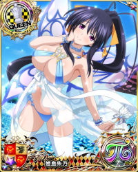 Rule 34 | 1girl, black hair, blue panties, breasts, butterfly wings, card (medium), character name, chess piece, cleavage, high school dxd, high school dxd pi, himejima akeno, insect wings, large breasts, long hair, panties, ponytail, purple eyes, queen (chess), see-through, solo, tagme, thighhighs, underboob, underwear, very long hair, wings