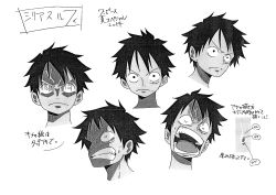 Rule 34 | 1boy, absurdres, angry, character sheet, clenched teeth, grin, hat, highres, monkey d. luffy, monochrome, multiple views, official art, one piece, pectorals, scan, scar, short hair, simple background, smile, straw hat, teeth, translation request, upper body