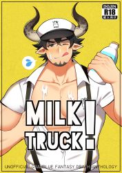 Rule 34 | 1boy, absurdres, bara, barawa, beard, blush, brown eyes, brown hair, cow boy, draph, english text, facial hair, fujimachine (clayten), goatee, granblue fantasy, hat, highres, horns, lactation, large pectorals, looking at viewer, male focus, milk, muscular, pectorals, pointy ears, sexually suggestive, smile, solo