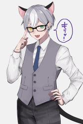 Rule 34 | 1boy, :d, animal ears, black-framed eyewear, black pants, blue neckwear, cat ears, cat tail, animal crossing, glasses, green eyes, grey vest, heterochromia, highres, long sleeves, looking at viewer, male focus, multicolored hair, necktie, nintendo, open mouth, pants, personification, raymond (animal crossing), ronmeru, smile, speech bubble, standing, tail, two-tone hair, vest, white background, yellow eyes