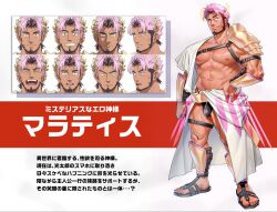 Rule 34 | 1boy, abs, ancient greek clothes, armor, bara, bare pectorals, beard, brown hair, bulge, chest belt, collaboration, copyright request, expression chart, facial hair, frown, full beard, full body, furrowed brow, greco-roman clothes, grin, highres, himagosan, large pectorals, laurel crown, looking at viewer, male focus, mature male, muscular, muscular male, navel, nipple piercing, nipple rings, nipples, pauldrons, pectorals, piercing, pink hair, ruizu (takakisan503), second-party source, seductive smile, serious, short hair, shoulder armor, single pauldron, smile, standing, stomach, strongman waist, tachi-e, thick eyebrows, thick thighs, thighs, translation request