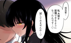 Rule 34 | 1boy, 1girl, admiral (kancolle), ahoge, black hair, blush, crescent, crescent pin, faceless, faceless male, hetero, kantai collection, long hair, mikazuki (kancolle), open mouth, simple background, speech bubble, translation request, yellow eyes, yuasa makoto