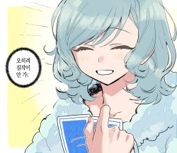 Rule 34 | 1girl, ^ ^, aqua hair, bang dream!, blush, border, closed eyes, closed mouth, collarbone, commentary, happy, highres, hikawa hina, korean text, medium hair, open mouth, sidelocks, smile, solo focus, translation request, upper body, white border, yellow background, zihacheol