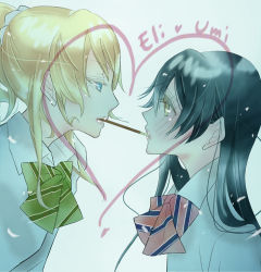 Rule 34 | 10s, 2girls, ayase eli, bad id, bad pixiv id, blonde hair, blue eyes, blue hair, blush, eye contact, food, gigi, heart, long hair, looking at another, love live!, love live! school idol project, multiple girls, pocky, pocky kiss, ponytail, profile, school uniform, shared food, simple background, sonoda umi, yellow eyes, yuri
