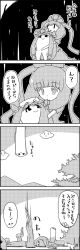 Rule 34 | 4koma, aura, bow, cloud, comic, commentary request, crescent, crescent pin, dark aura, greyscale, hair bow, hair ribbon, hat, highres, holding, kagiyama hina, long hair, looking at another, mob cap, monochrome, patchouli knowledge, ribbon, short sleeves, smile, tani takeshi, touhou, translation request, yukkuri shiteitte ne, | |