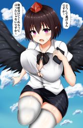 Rule 34 | 1girl, absurdres, alternate eye color, black hair, black neckwear, black skirt, black wings, blue sky, blush, bouncing breasts, breasts, bursting breasts, cleavage, cloud, cloudy sky, collared shirt, commentary request, day, hat, highres, holding, isshin (sasayamakids), large breasts, light blush, looking at viewer, open mouth, outdoors, pencil skirt, pointy ears, purple eyes, shameimaru aya, shirt, short hair, short sleeves, skirt, sky, solo, sweatdrop, taut clothes, taut shirt, thick thighs, thighhighs, thighs, tokin hat, touhou, translation request, unaligned breasts, white shirt, white thighhighs, wings
