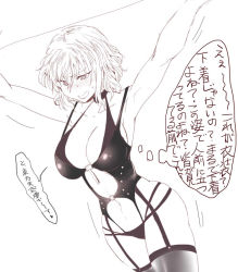Rule 34 | 1girl, armpits, arms up, bare arms, blush, bondage outfit, breasts, cleavage, commentary request, cowboy shot, curvy, dutch angle, garter straps, greyscale, hair between eyes, haji (hajiko), heart, kazami yuuka, large breasts, monochrome, navel, nose blush, open mouth, short hair, simple background, solo, speech bubble, spoken heart, sweat, thighhighs, thought bubble, touhou, translation request, white background