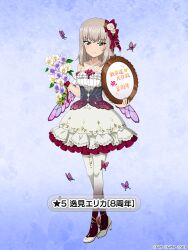 Rule 34 | 1girl, anniversary, black pantyhose, blue background, blue eyes, bouquet, bug, butterfly, butterfly wings, character name, commentary request, criss-cross halter, dress, flower, frilled dress, frills, full body, girls und panzer, girls und panzer senshadou daisakusen!, gradient legwear, grey hair, hair ornament, halterneck, high heels, holding, holding bouquet, insect, insect wings, itsumi erika, looking at viewer, medium hair, off-shoulder dress, off shoulder, official alternate costume, official art, pantyhose, short dress, solo, standing, star (symbol), translated, watermark, white dress, white footwear, white pantyhose, wings
