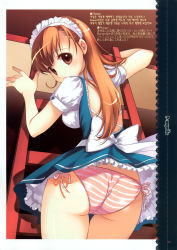 Rule 34 | 1girl, absurdres, ass, breasts, brown eyes, brown hair, dmyotic, dress, from behind, highres, indoors, ladder, long hair, looking back, maid, panties, scan, shirahane nao, side-tie panties, solo, striped clothes, striped panties, thigh gap, thighs, underwear