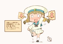 Rule 34 | 0 0, 1girl, black footwear, black ribbon, blue panties, blue sailor collar, blush, bow, brown hair, chibi, clothes lift, embarrassed, error musume, female focus, flat chest, flying sweatdrops, full body, girl holding a cat (kancolle), grey background, hair bow, hanomido, hat, have to pee, highres, japanese text, kantai collection, leg up, lifted by self, long sleeves, miniskirt, motion lines, neck ribbon, nose blush, open mouth, panties, pleated skirt, ribbon, sailor collar, school uniform, serafuku, shirt, shoes, simple background, skirt, skirt lift, smile, socks, solo, speech bubble, standing, standing on one leg, sweat, text focus, translation request, twintails, underwear, white eyes, white socks, yellow bow, yellow hat, yellow shirt, yellow skirt