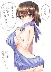 Rule 34 | 10s, 1girl, arched back, ass, backless dress, backless outfit, bare back, bare shoulders, blue sweater, blush, breasts, brown eyes, brown hair, closed mouth, cowboy shot, dress, from side, hair between eyes, halterneck, hand on own chest, highres, kaga (kancolle), kantai collection, large breasts, looking at viewer, meme attire, mochiko (mocchikkoo), naked sweater, ribbed sweater, side ponytail, sideboob, simple background, solo, speech bubble, sweatdrop, sweater, sweater dress, turtleneck, turtleneck sweater, virgin killer sweater, white background