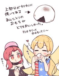 Rule 34 | 2girls, american flag print, american flag shirt, arrow (symbol), bare shoulders, blonde hair, blush, breasts, brown choker, brown shirt, choker, closed eyes, closed mouth, clownpiece, collarbone, commentary request, eating, fairy wings, food, grey headwear, hair between eyes, hand up, hands up, heart, hecatia lapislazuli, highres, long hair, looking at another, medium breasts, medium hair, mochi, multiple girls, nakukoroni, neck ruff, no headwear, no mouth, off-shoulder shirt, off shoulder, print shirt, red eyes, red hair, shirt, short sleeves, simple background, standing, star (symbol), star print, striped clothes, striped shirt, t-shirt, touhou, translation request, underworld (ornament), white background, wings