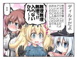 Rule 34 | 3girls, @ @, ^^^, anchor, black gloves, blonde hair, blue eyes, blue shirt, blush, breast pocket, breasts, brown hair, commentary, dildo, dress, embarrassed, gambier bay (kancolle), gloves, hair between eyes, hat, hibiki (kancolle), kantai collection, long hair, medium breasts, multiple girls, no pupils, open mouth, ouno (nounai disintegration), pocket, saratoga (kancolle), sex toy, shirt, side ponytail, silver hair, smokestack, sweatdrop, twintails, wavy mouth, white dress