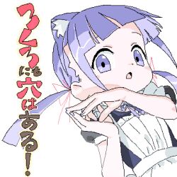 Rule 34 | 1girl, animal ears, blunt bangs, cat ears, commentary request, hair ribbon, lokulo-chan (lokulo no mawashimono), lokulo no mawashimono, lowres, maid, original, puffy short sleeves, puffy sleeves, purple eyes, purple hair, ribbon, short sleeves, solo, translation request, twintails, upper body