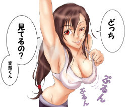 Rule 34 | 1990s (style), 1girl, armpit hair, armpits, arms up, belt, breasts, brown hair, cleavage, covered erect nipples, final fantasy, final fantasy vii, gizumo, hair tie, long hair, miniskirt, red eyes, shirt, skirt, smell, solo, tifa lockhart, translated, wet, wet clothes, wet shirt