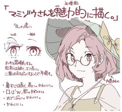 Rule 34 | 1girl, absurdres, animal ears, brown eyes, brown hair, brown shirt, closed mouth, futatsuiwa mamizou, glasses, gokuu (acoloredpencil), highres, leaf, leaf on head, making-of available, raccoon ears, raccoon girl, shirt, short hair, short sleeves, simple background, solo, touhou, upper body, white background