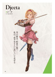 Rule 34 | 1girl, absurdres, blonde hair, boots, breasts, brown eyes, character name, closed mouth, djeeta (granblue fantasy), dress, frills, full body, gauntlets, granblue fantasy, granblue fantasy versus, hair ornament, hairband, highres, holding, holding sword, holding weapon, lips, looking at viewer, minaba hideo, official art, page number, pink dress, puffy sleeves, scan, sheath, short dress, short hair, simple background, small breasts, smile, solo, sword, thigh boots, thighhighs, weapon, zettai ryouiki