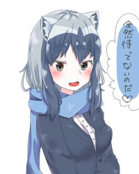 Rule 34 | 10s, adapted costume, animal ears, aotan (aorin114), bad id, bad pixiv id, blue hair, blush, coat, common raccoon (kemono friends), fang, highres, kemono friends, light blue hair, multicolored hair, raccoon ears, scarf, short hair, solo, translation request, upper body, winter clothes