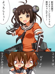 Rule 34 | 10s, 3girls, armored core, armored core: for answer, brown hair, comic, folded ponytail, gloves, hair ornament, hairclip, haniwagi (hal), ikazuchi (kancolle), inazuma (kancolle), kantai collection, multiple girls, naka (kancolle), personification, school uniform, serafuku, translation request, trembling